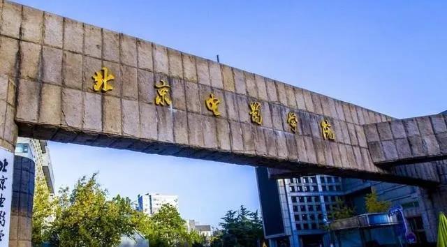 1607849230872526.jpg 20北京电影学院.jpg