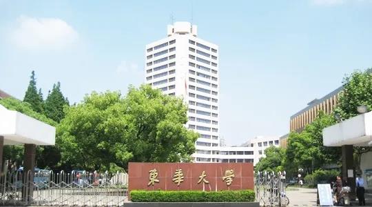 1607849282964081.jpg 24东华大学.jpg