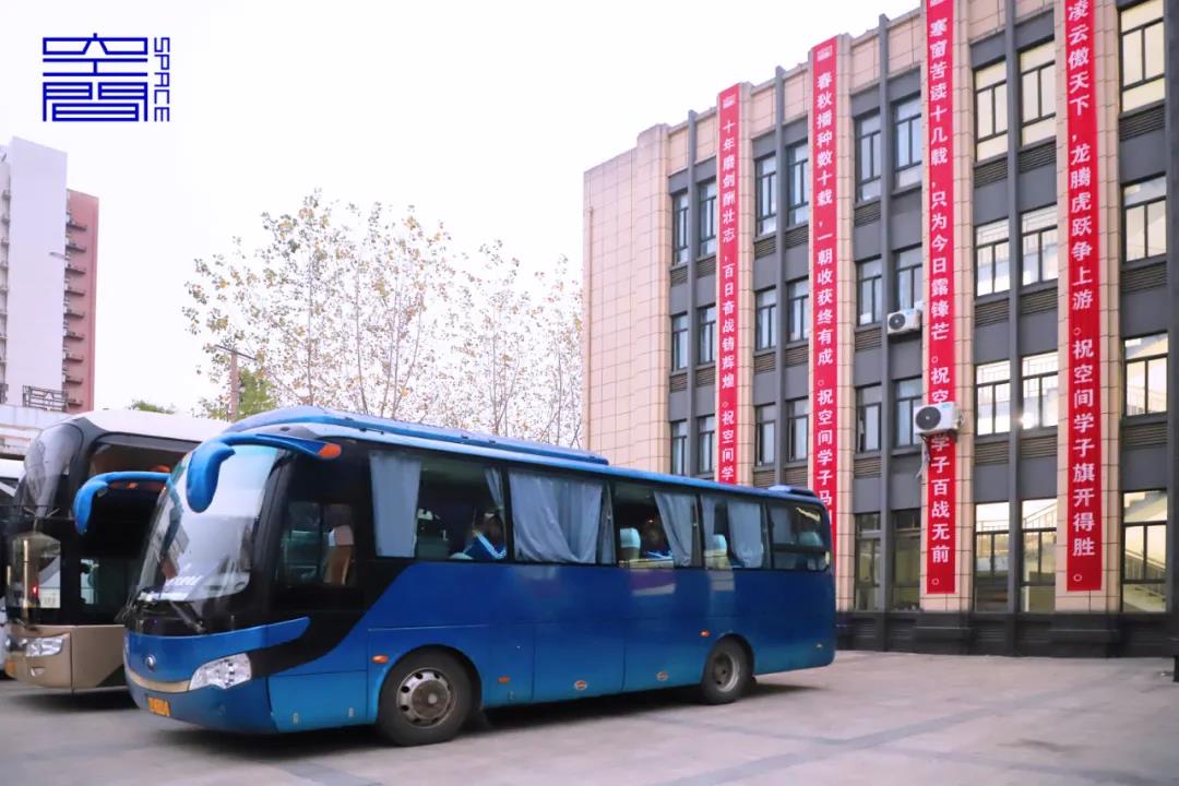 南征北战 追梦而行|祝空间美术学校2021届学子联考大捷 南征北战 追梦而行|祝空间美术学校2021届学子联考大捷