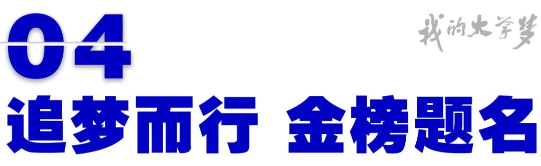 南征北战 追梦而行|祝空间美术学校2021届学子联考大捷 南征北战 追梦而行|祝空间美术学校2021届学子联考大捷
