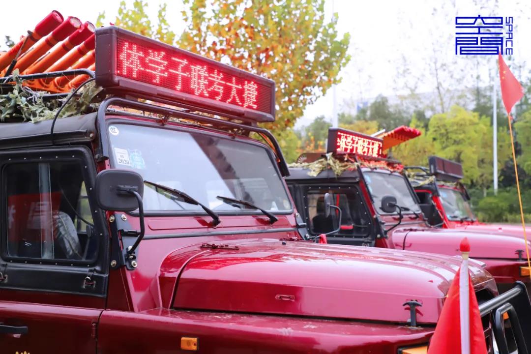 南征北战 追梦而行|祝空间美术学校2021届学子联考大捷 南征北战 追梦而行|祝空间美术学校2021届学子联考大捷